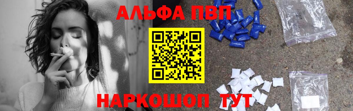 Alpha-PVP VHQ Чита