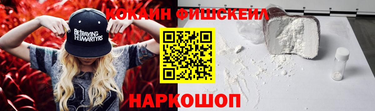 КОКАИН Columbia  Вход с VPN  Кокаин  COCAIN 99%  Чита 