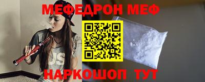 мескалин Ставрополь