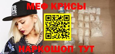 мескалин Ставрополь
