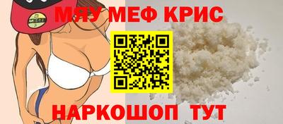 альфа пвп Старая Купавна
