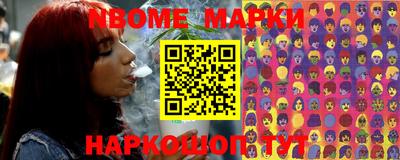 мескалин Ставрополь