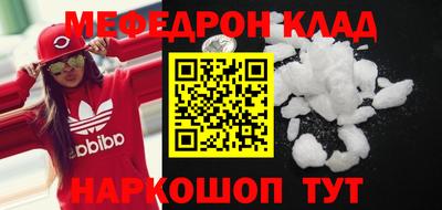 мескалин Ставрополь