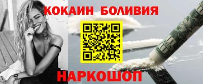 альфа пвп Старая Купавна