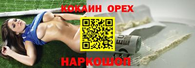 альфа пвп Старая Купавна
