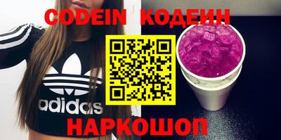 мескалин Ставрополь