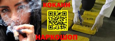 мескалин Ставрополь