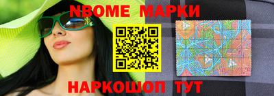 мескалин Ставрополь