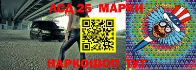 мескалин Ставрополь