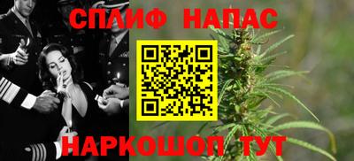 альфа пвп Старая Купавна