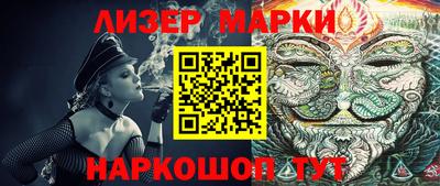 марки nbome Среднеуральск