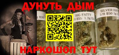 альфа пвп Старая Купавна