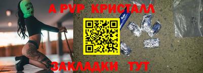 мет Тверь