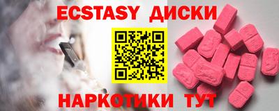 марки nbome Среднеуральск