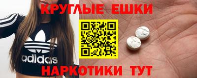 МДМА Тара