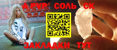 марки nbome Среднеуральск