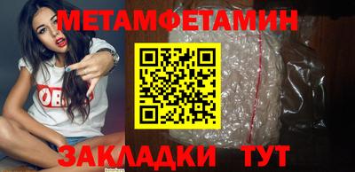 хмурый Татарск