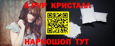 мескалин Ставрополь