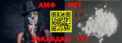 мескалин Ставрополь