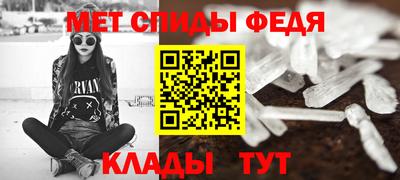 альфа пвп Старая Купавна