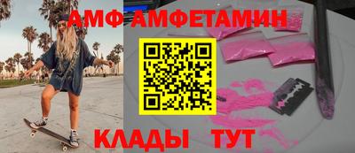 мескалин Ставрополь