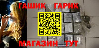 альфа пвп Старая Купавна
