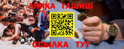 мескалин Ставрополь