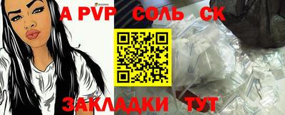 мескалин Ставрополь