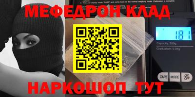 марки nbome Среднеуральск