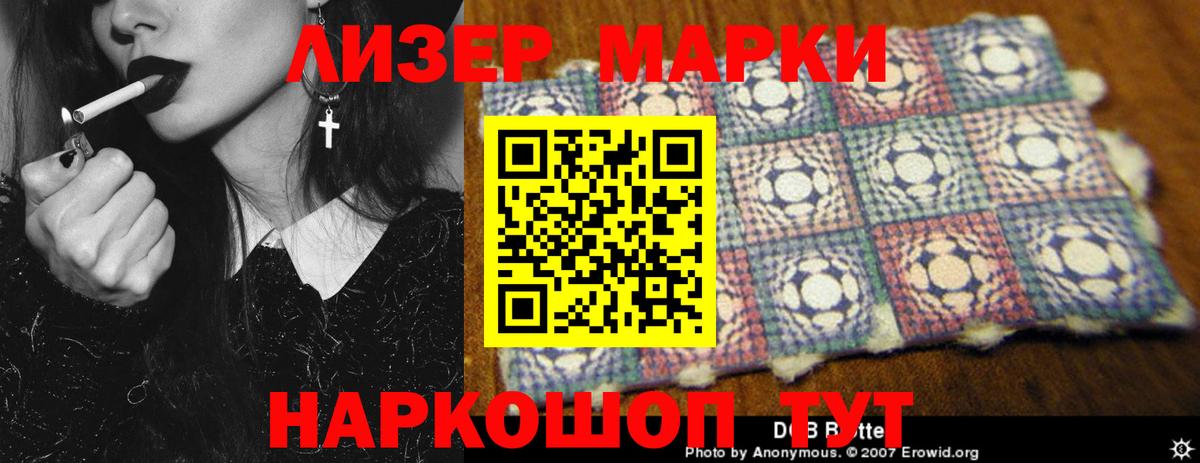 Чита  LSD-25 экстази кислота  ЛСД экстази ecstasy  Вход с VPN 