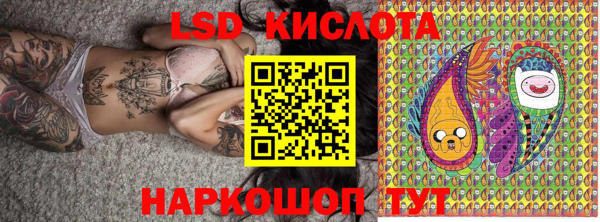 Наркотические марки 1,5мг  Вход с VPN  Марки NBOMe  Чита 