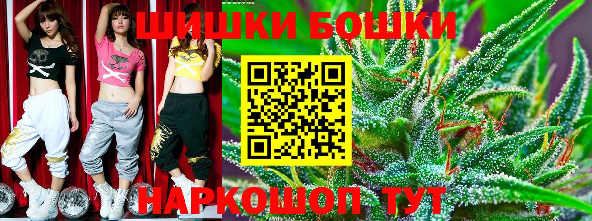 Конопля конопля  Вход с VPN  Марихуана Amnesia  Конопля White Widow  Шишки марихуана VHQ  Чита 
